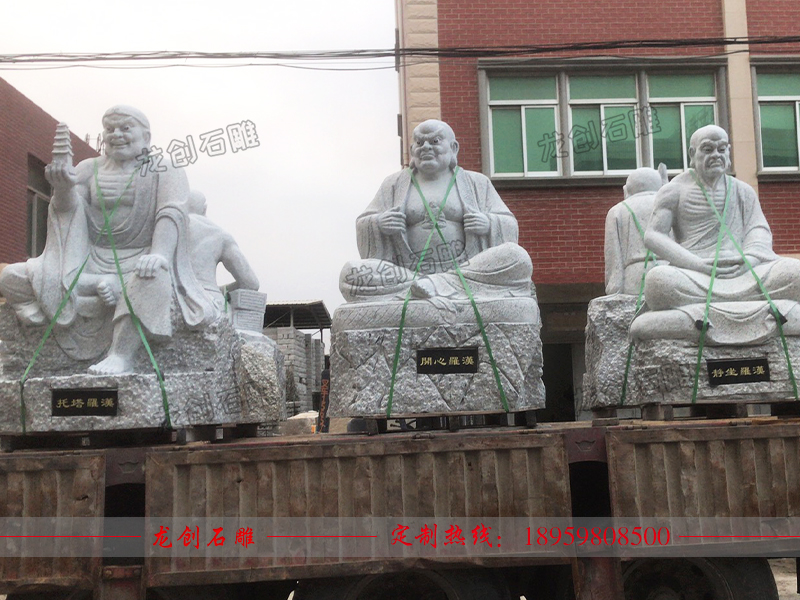 浙江省臺州市慈恩寺石雕十八羅漢雕刻發(fā)貨