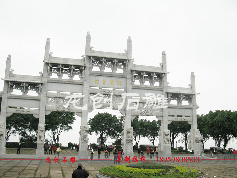 五門(mén)石牌坊