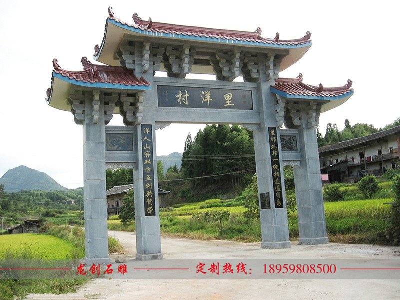 村口大門(mén)哪里有做 鄉(xiāng)村大門(mén)牌坊