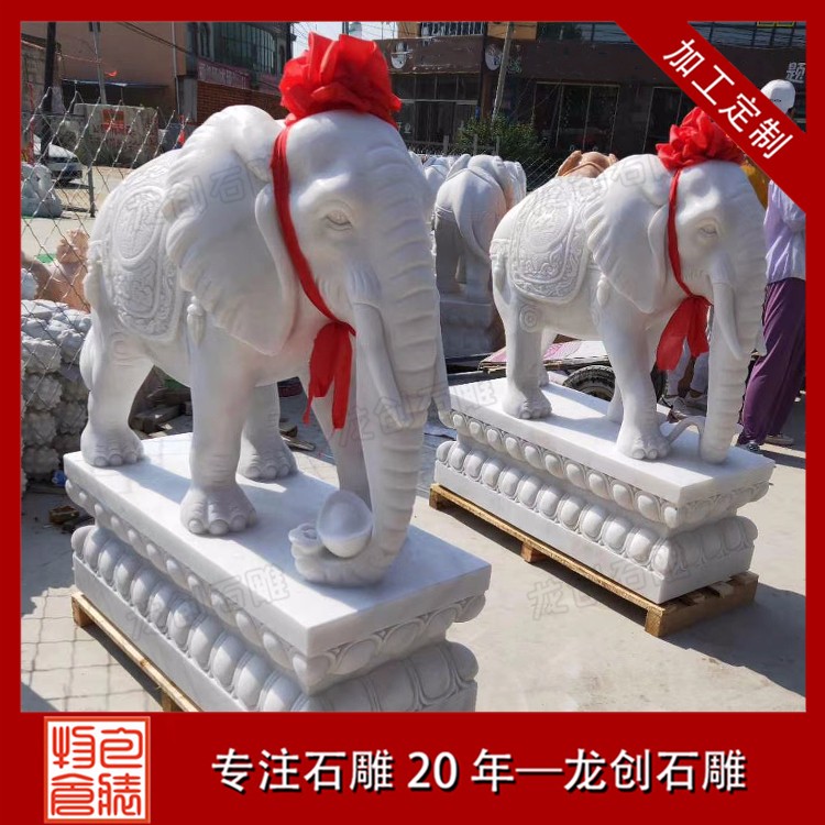 1617343199179870.jpg 大象--漢白玉 (12)