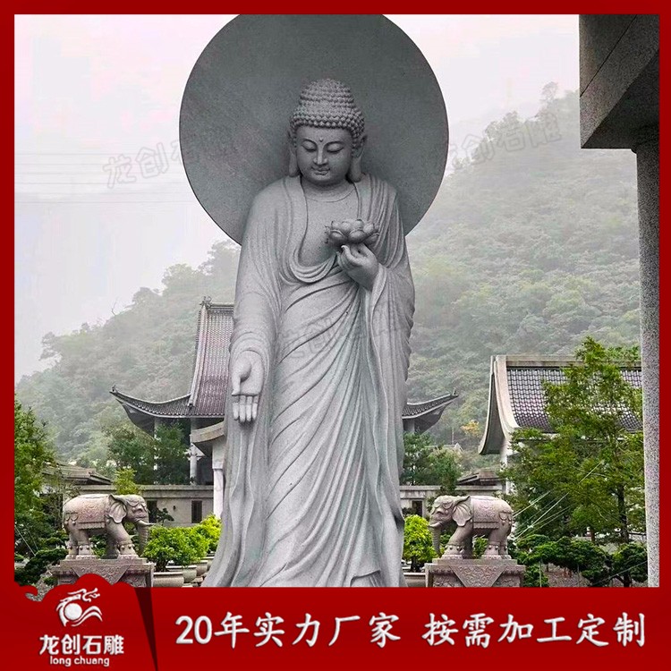 1621664733575905.jpg 阿彌陀佛 (7)