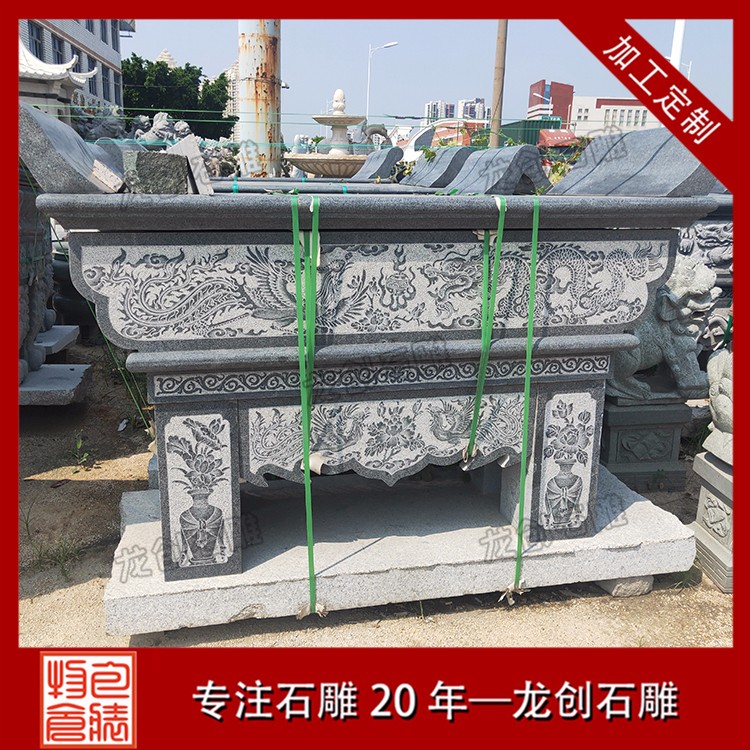 1621912145671236.jpg 供桌 (24)