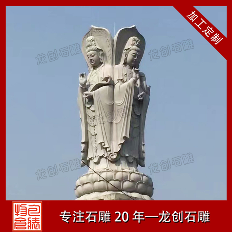 1622875321384769.jpg 四面觀音A (8)