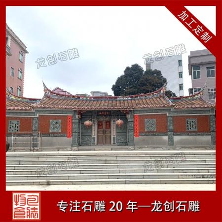 青磚黛瓦承祖德，一祠一姓一傳承