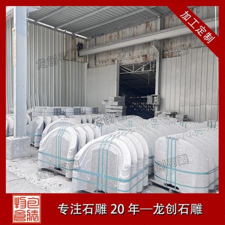 豪華大型家族墓花崗巖墓碑 家族墓農村土葬 花崗巖人物墓碑擺件