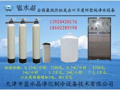 天津北京廊坊保定電鍍專用純水設備 去離子水設備的技術突破與應用前景